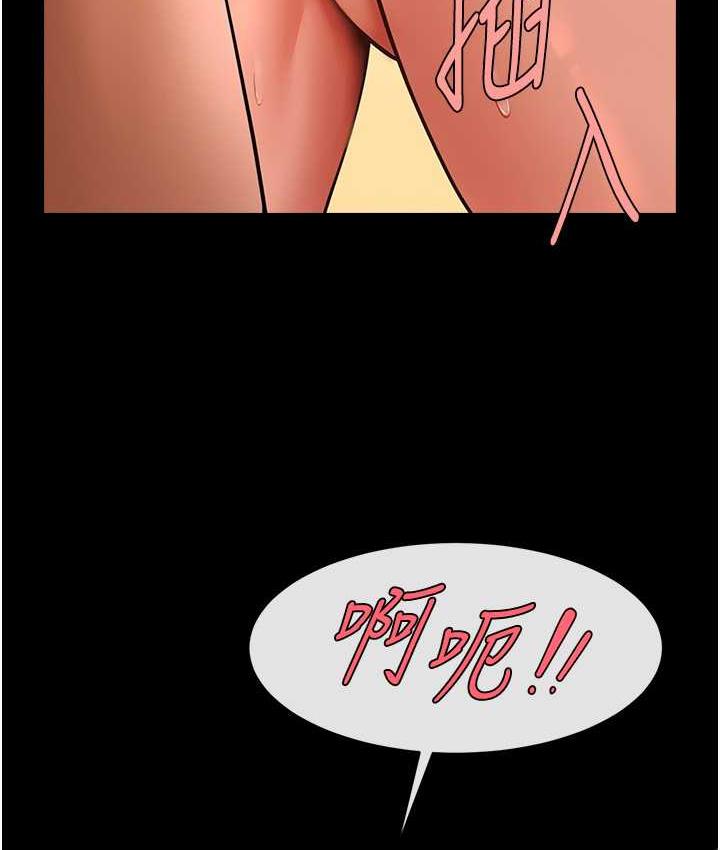 炸裂吧!巨棒 第30話-附身後久違的開葷 韩漫图片65
