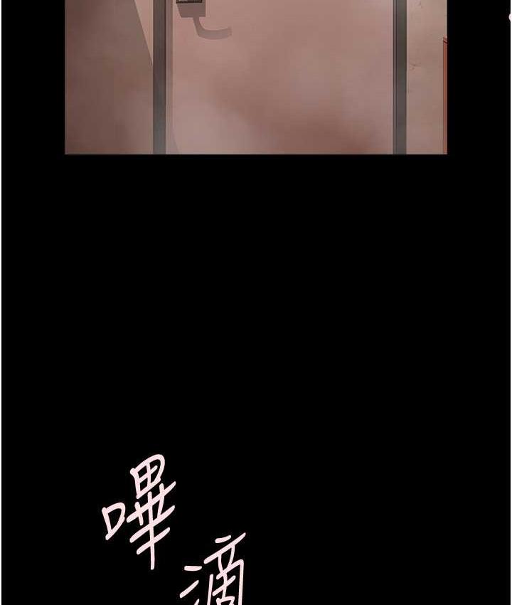 炸裂吧!巨棒 第30話-附身後久違的開葷 韩漫图片127
