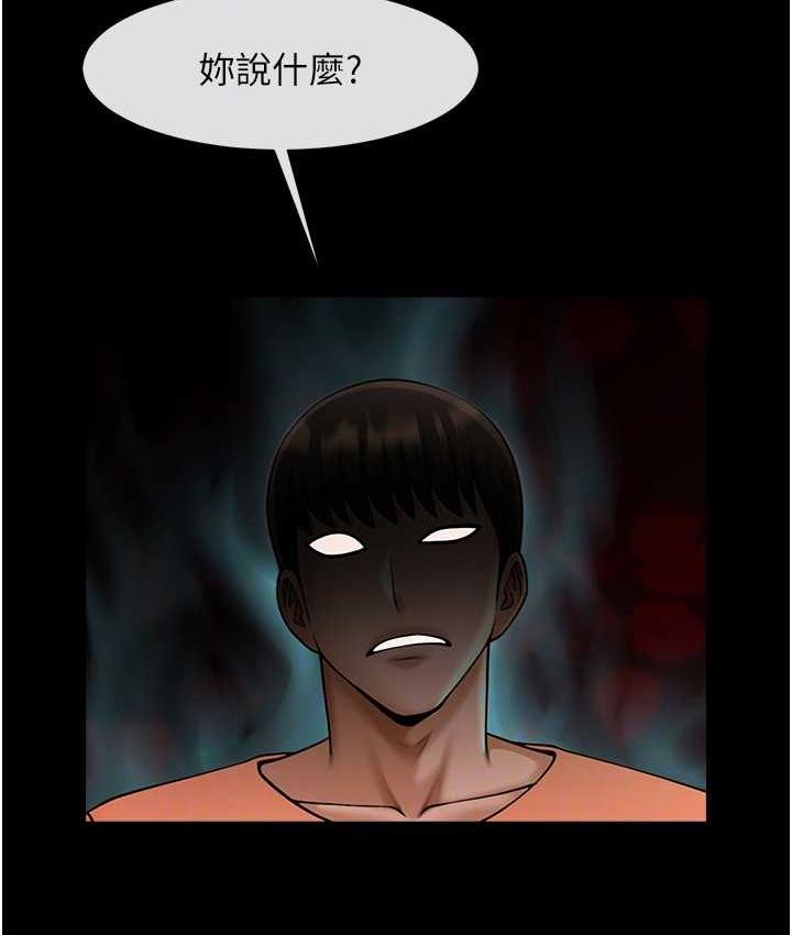 炸裂吧!巨棒 第30話-附身後久違的開葷 韩漫图片73