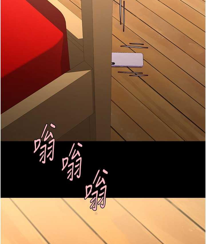 炸裂吧!巨棒 第30話-附身後久違的開葷 韩漫图片117