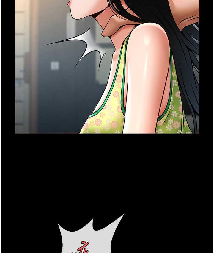 炸裂吧!巨棒 第30話-附身後久違的開葷 韩漫图片37