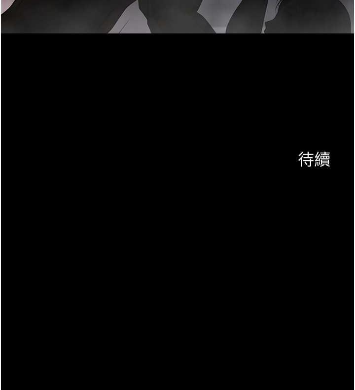 炸裂吧!巨棒 第30話-附身後久違的開葷 韩漫图片129