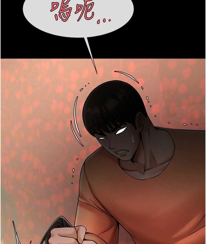 炸裂吧!巨棒 第30話-附身後久違的開葷 韩漫图片92