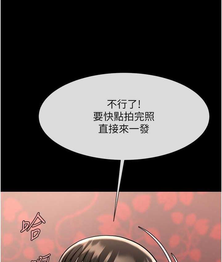 炸裂吧!巨棒 第30話-附身後久違的開葷 韩漫图片28