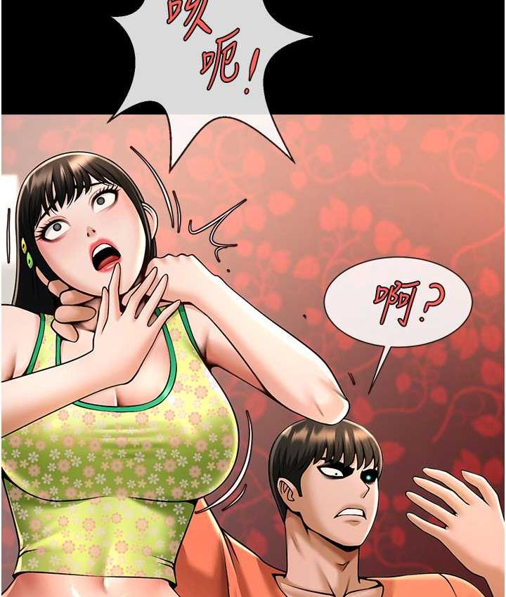 炸裂吧!巨棒 第30話-附身後久違的開葷 韩漫图片38