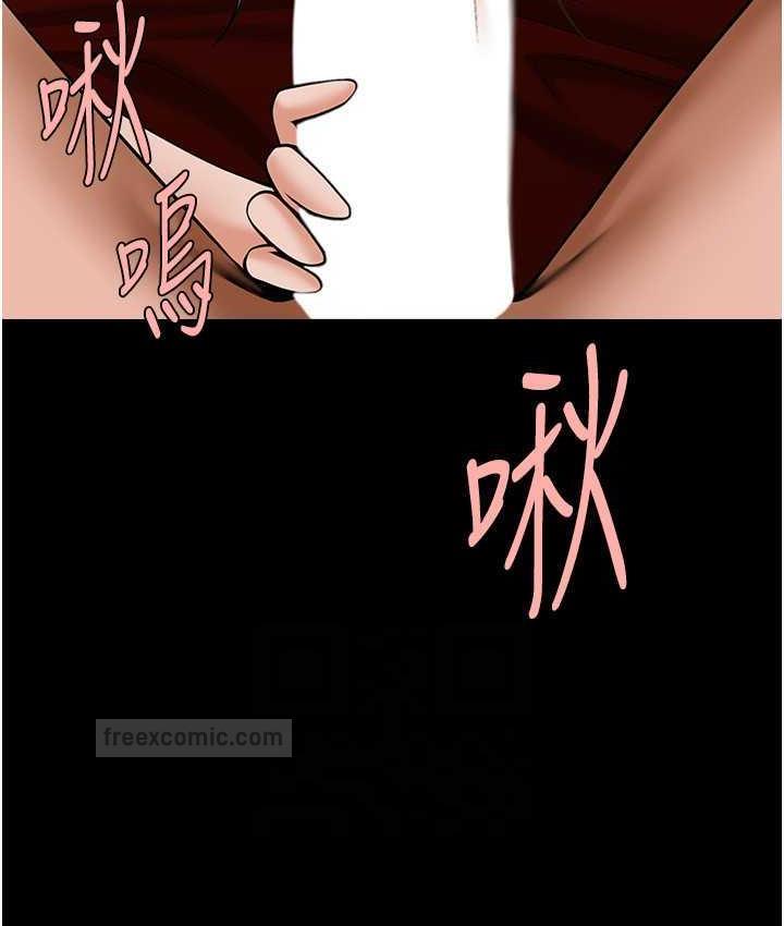 炸裂吧!巨棒 第30話-附身後久違的開葷 韩漫图片20