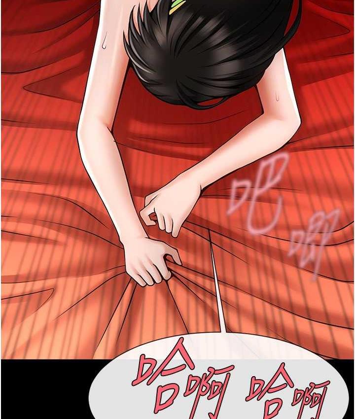 炸裂吧!巨棒 第30話-附身後久違的開葷 韩漫图片88