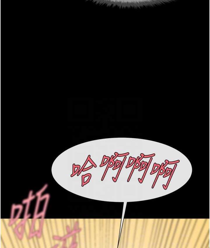 炸裂吧!巨棒 第30話-附身後久違的開葷 韩漫图片83