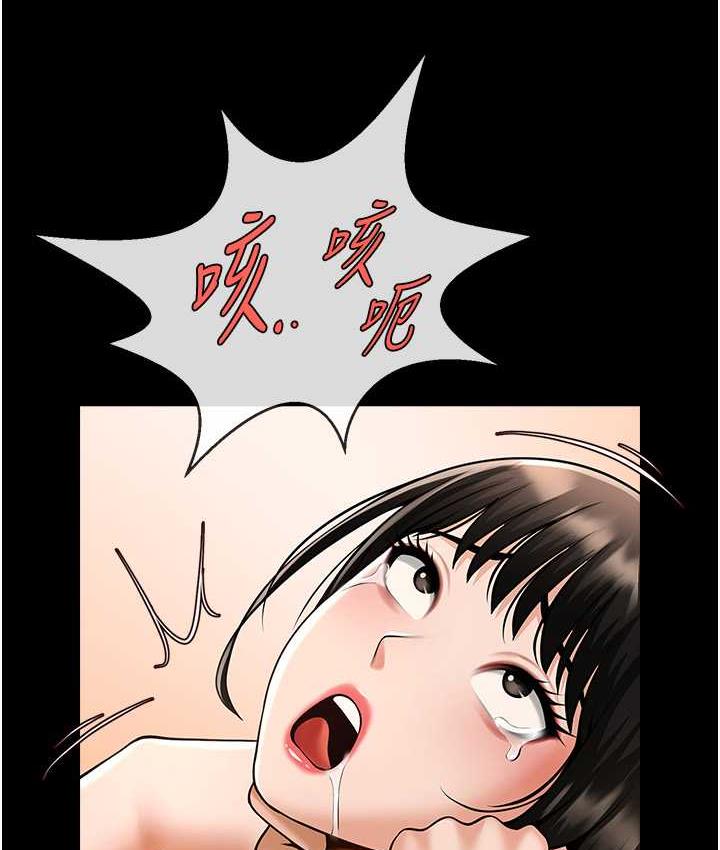 炸裂吧!巨棒 第30話-附身後久違的開葷 韩漫图片41