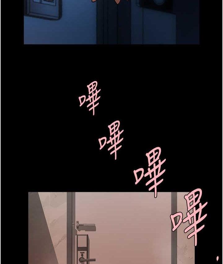 炸裂吧!巨棒 第30話-附身後久違的開葷 韩漫图片126