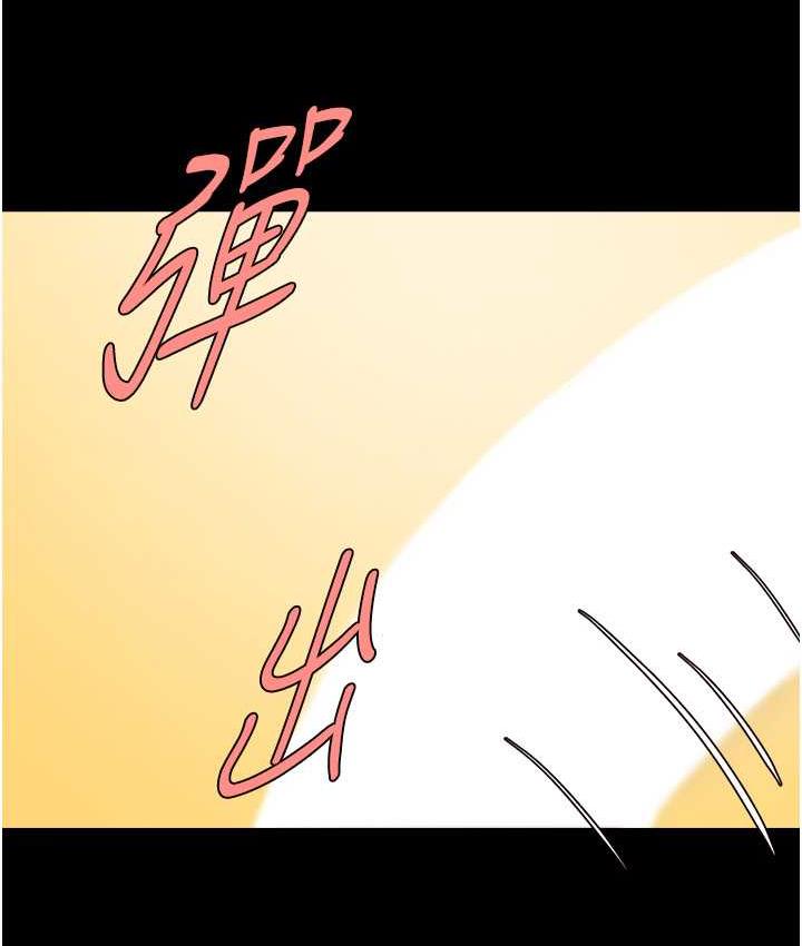 炸裂吧!巨棒 第30話-附身後久違的開葷 韩漫图片4