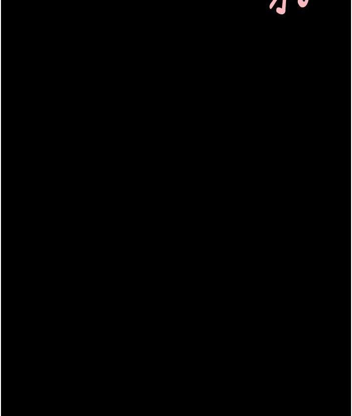 炸裂吧!巨棒 第30話-附身後久違的開葷 韩漫图片119