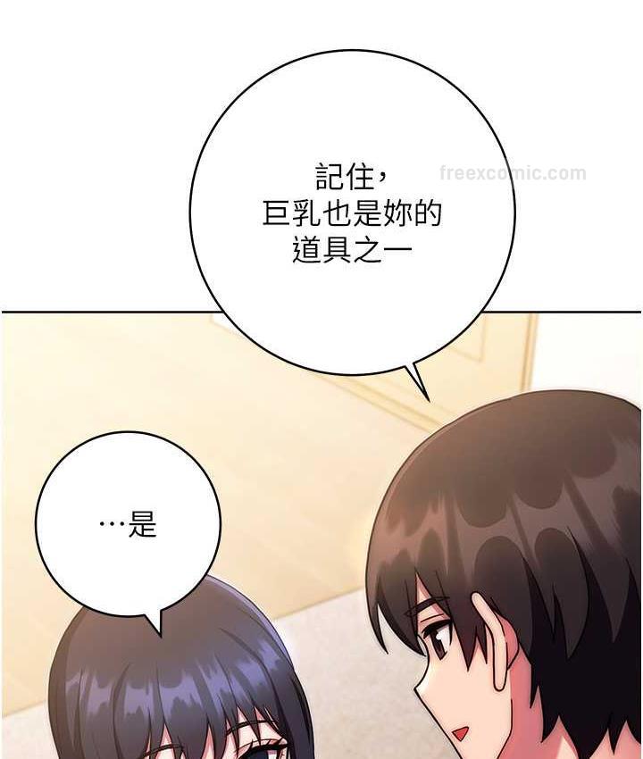 韩漫H漫画 练爱选择题  - 点击阅读 第28话-想用洞洞让学长舒服♥♥ 60