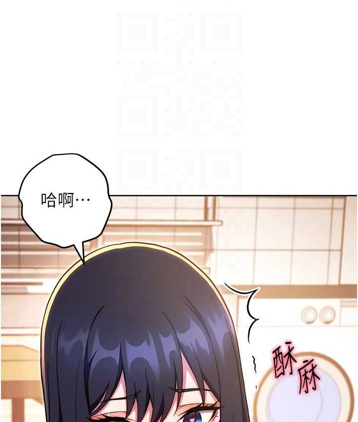 韩漫H漫画 练爱选择题  - 点击阅读 第28话-想用洞洞让学长舒服♥♥ 97