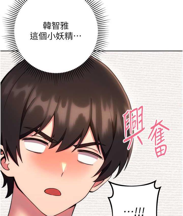 韩漫H漫画 练爱选择题  - 点击阅读 第28话-想用洞洞让学长舒服♥♥ 24