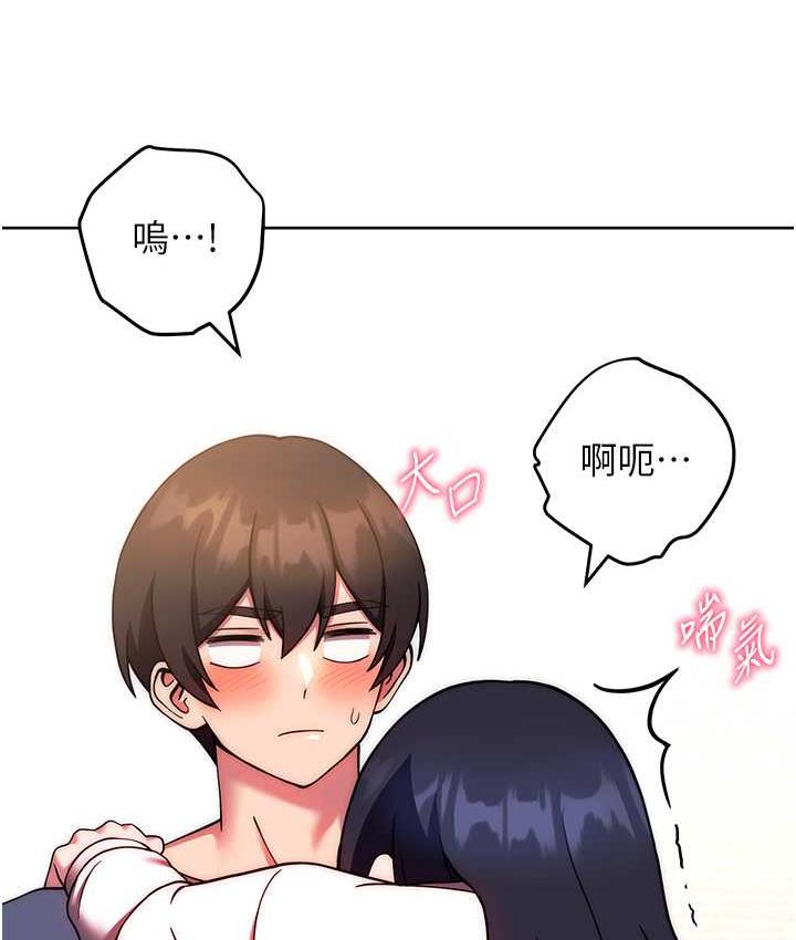 韩漫H漫画 练爱选择题  - 点击阅读 第28话-想用洞洞让学长舒服♥♥ 133