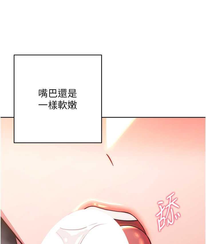 韩漫H漫画 练爱选择题  - 点击阅读 第28话-想用洞洞让学长舒服♥♥ 34