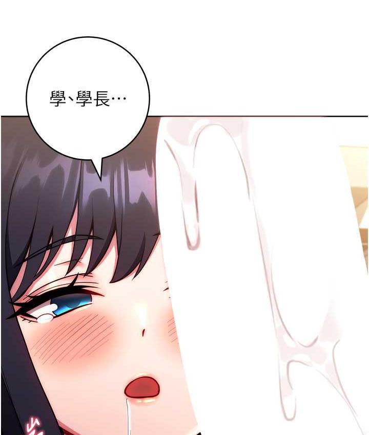 韩漫H漫画 练爱选择题  - 点击阅读 第28话-想用洞洞让学长舒服♥♥ 48