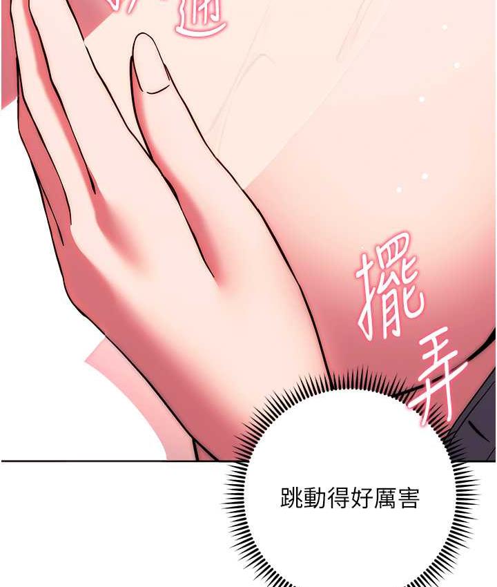 韩漫H漫画 练爱选择题  - 点击阅读 第28话-想用洞洞让学长舒服♥♥ 76