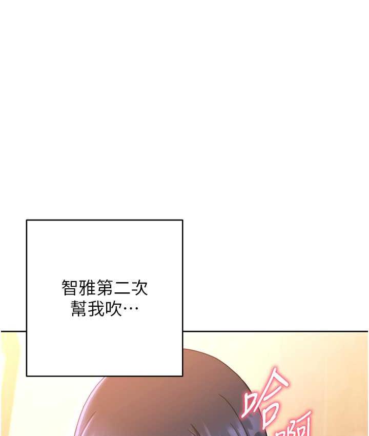 韩漫H漫画 练爱选择题  - 点击阅读 第28话-想用洞洞让学长舒服♥♥ 30