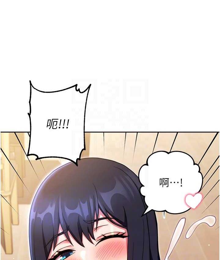 韩漫H漫画 练爱选择题  - 点击阅读 第28话-想用洞洞让学长舒服♥♥ 89