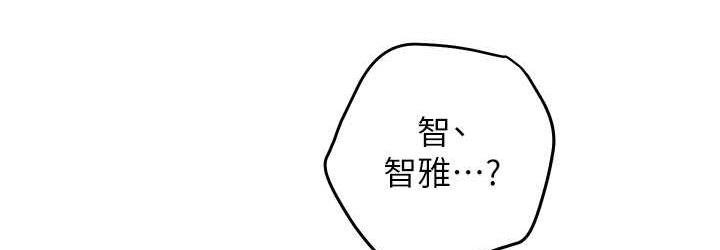 韩漫H漫画 练爱选择题  - 点击阅读 第28话-想用洞洞让学长舒服♥♥ 108