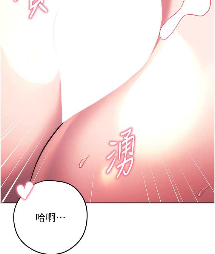 韩漫H漫画 练爱选择题  - 点击阅读 第28话-想用洞洞让学长舒服♥♥ 94