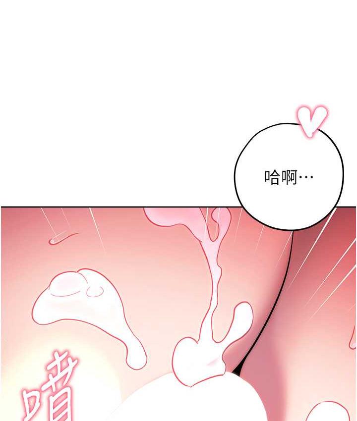 练爱选择题 第28話-想用洞洞讓學長舒服♥♥ 韩漫图片93