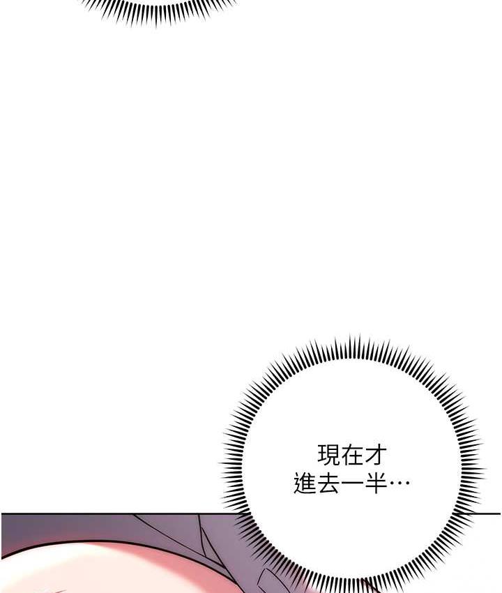 韩漫H漫画 练爱选择题  - 点击阅读 第28话-想用洞洞让学长舒服♥♥ 154