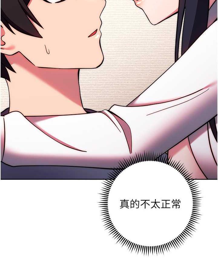 韩漫H漫画 练爱选择题  - 点击阅读 第28话-想用洞洞让学长舒服♥♥ 151