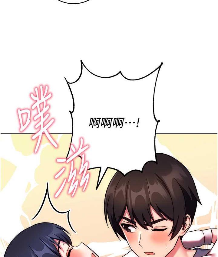 韩漫H漫画 练爱选择题  - 点击阅读 第28话-想用洞洞让学长舒服♥♥ 128