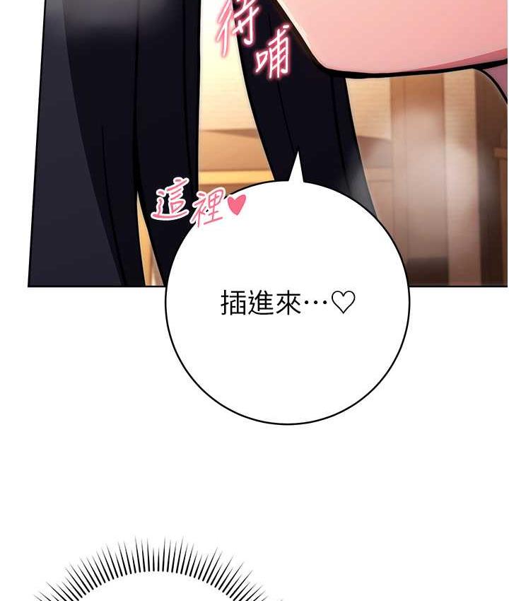 韩漫H漫画 练爱选择题  - 点击阅读 第28话-想用洞洞让学长舒服♥♥ 23