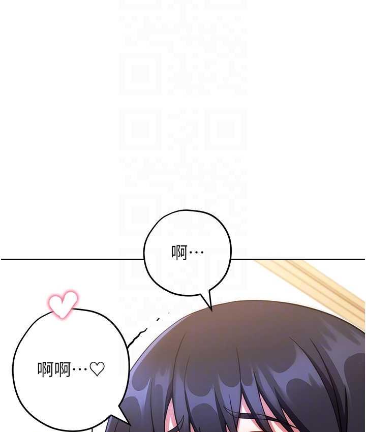 韩漫H漫画 练爱选择题  - 点击阅读 第28话-想用洞洞让学长舒服♥♥ 91