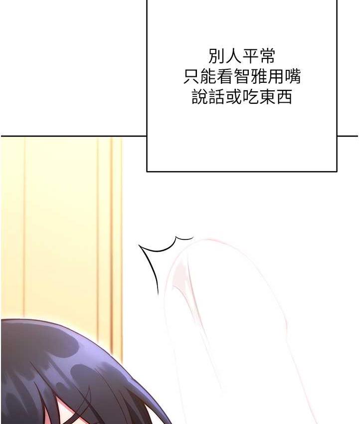 韩漫H漫画 练爱选择题  - 点击阅读 第28话-想用洞洞让学长舒服♥♥ 37