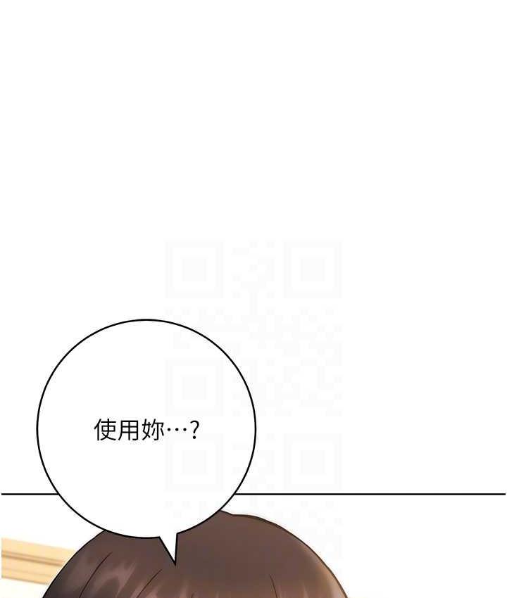 韩漫H漫画 练爱选择题  - 点击阅读 第28话-想用洞洞让学长舒服♥♥ 14