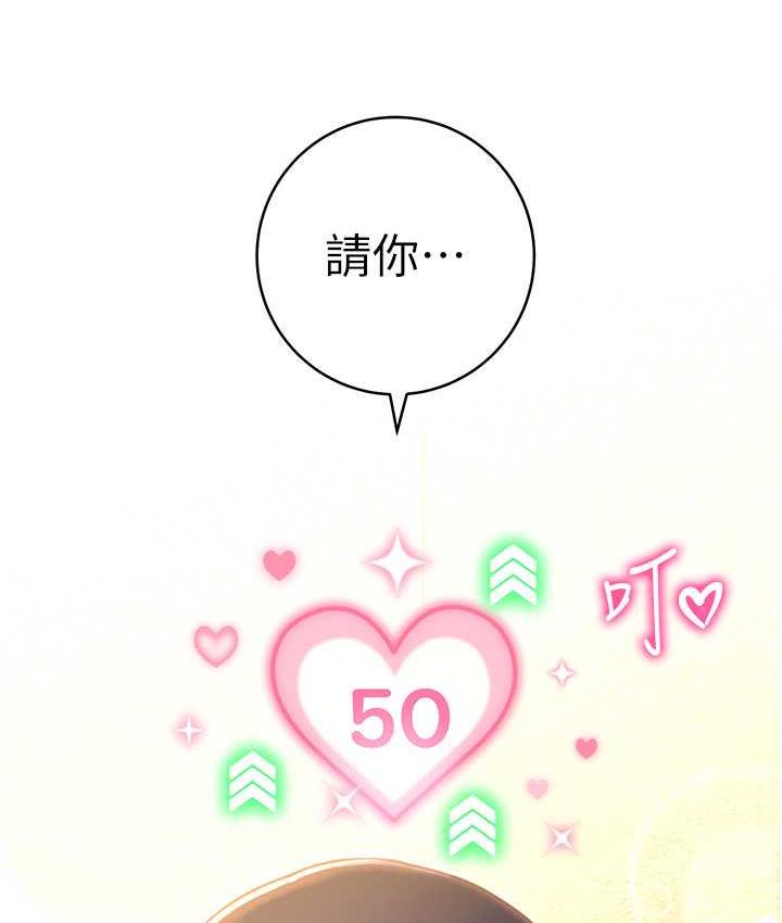 韩漫H漫画 练爱选择题  - 点击阅读 第28话-想用洞洞让学长舒服♥♥ 4