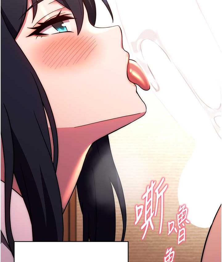 韩漫H漫画 练爱选择题  - 点击阅读 第28话-想用洞洞让学长舒服♥♥ 38