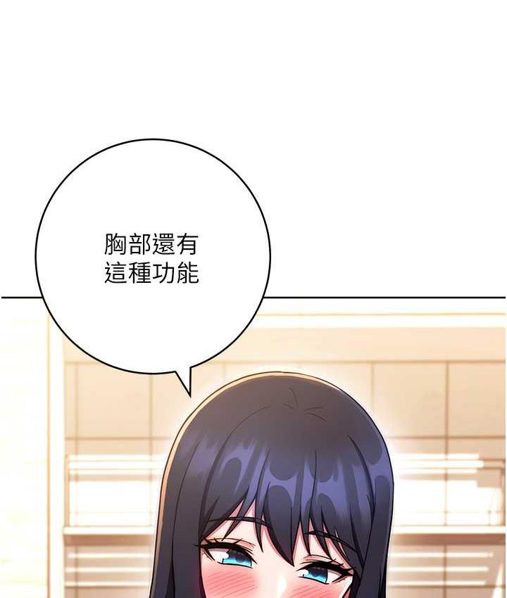 韩漫H漫画 练爱选择题  - 点击阅读 第28话-想用洞洞让学长舒服♥♥ 57