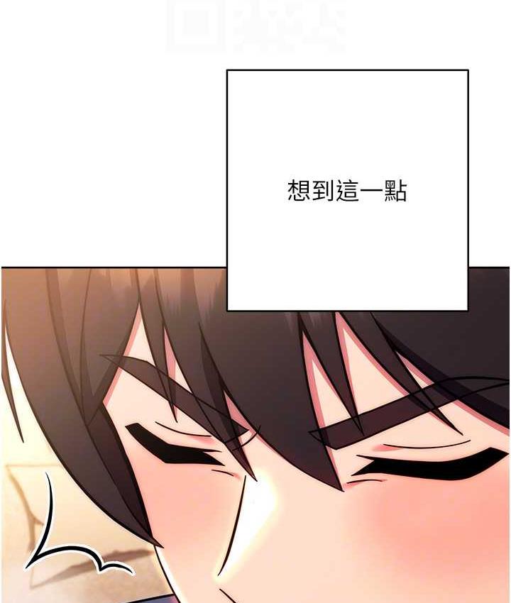 韩漫H漫画 练爱选择题  - 点击阅读 第28话-想用洞洞让学长舒服♥♥ 42