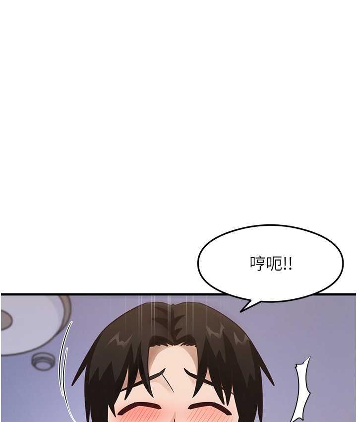 尻试之神学习法 第12話-兩腿間湧動的慾望 韩漫图片130