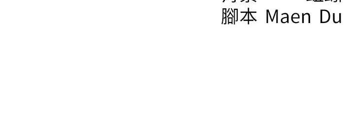 尻试之神学习法 第12話-兩腿間湧動的慾望 韩漫图片156