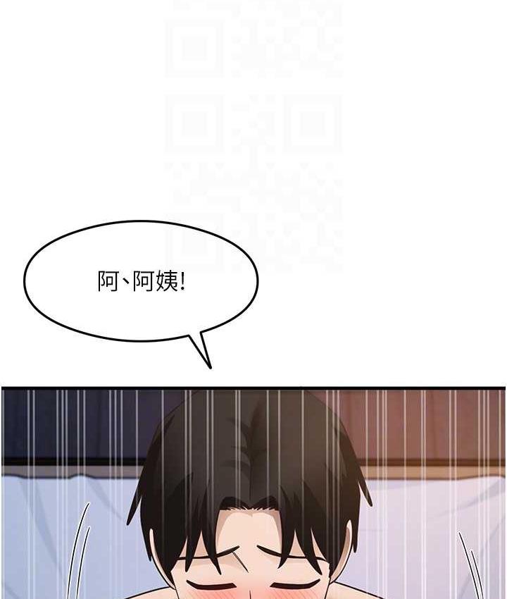 尻试之神学习法 第12話-兩腿間湧動的慾望 韩漫图片81