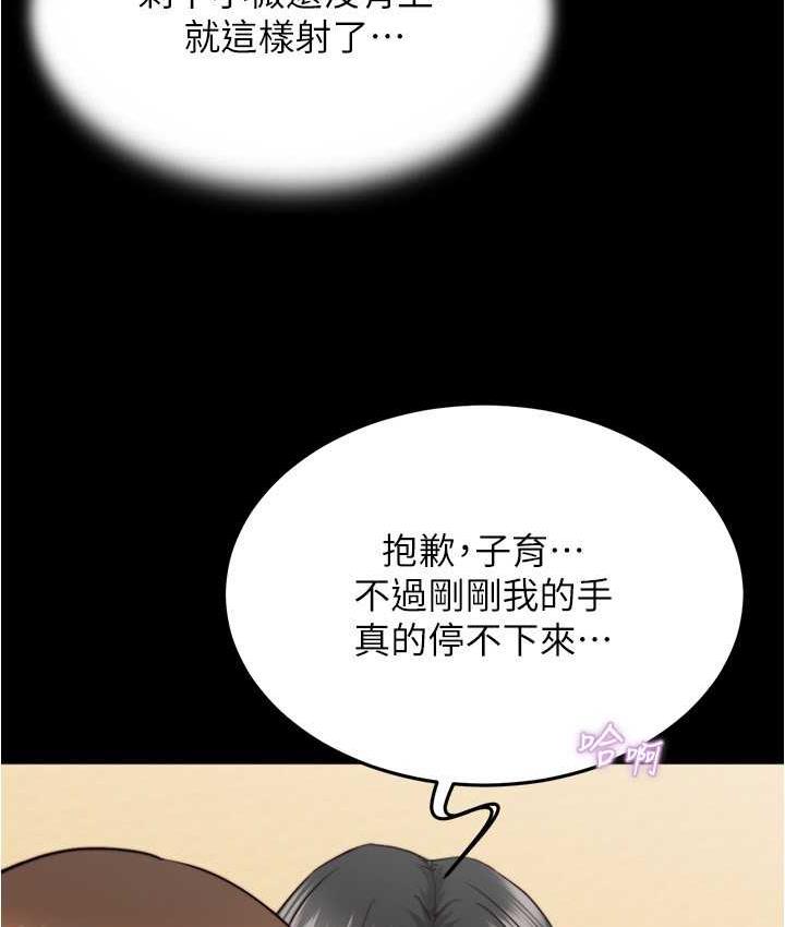 韩漫H漫画 小裤裤笔记  - 点击阅读 第182话-超人气女演员的床戏 47