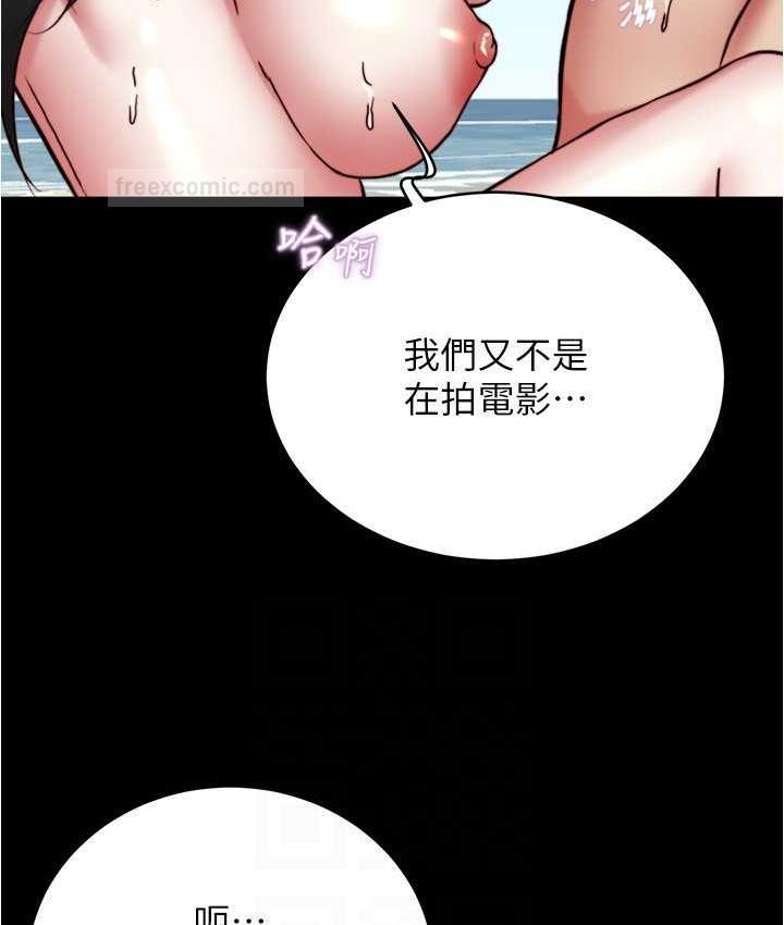 韩漫H漫画 小裤裤笔记  - 点击阅读 第182话-超人气女演员的床戏 100