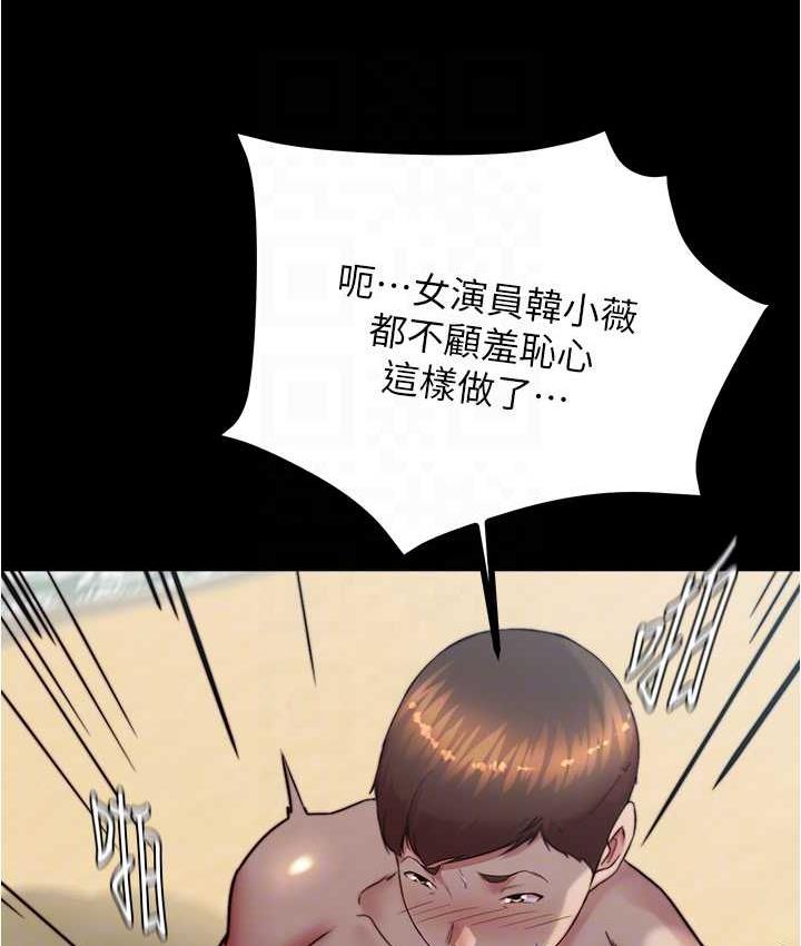 韩漫H漫画 小裤裤笔记  - 点击阅读 第182话-超人气女演员的床戏 119