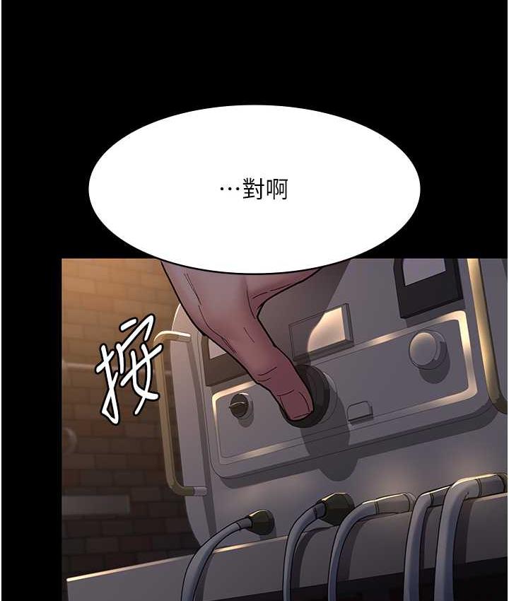 韩漫H漫画 夜间诊疗室  - 点击阅读 第57话-测试人体极限的凌辱Play 22