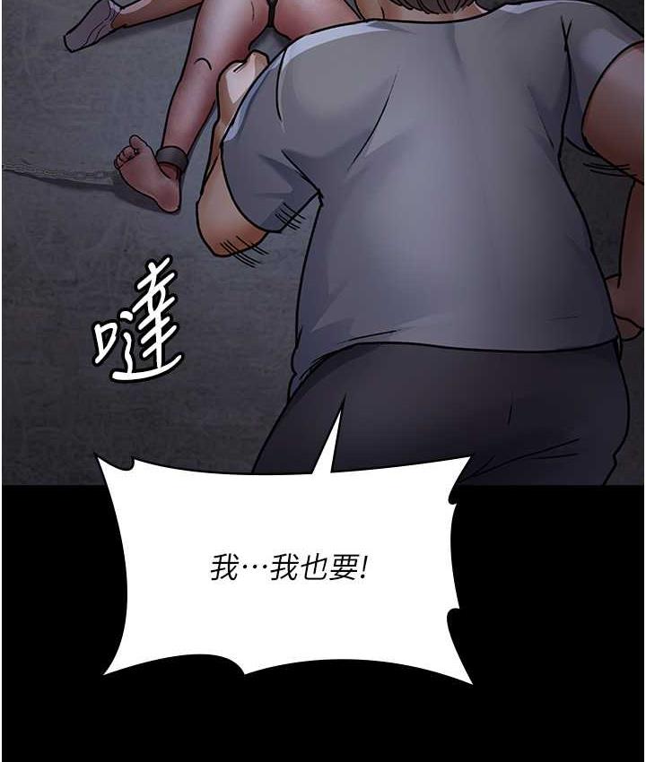 韩漫H漫画 夜间诊疗室  - 点击阅读 第57话-测试人体极限的凌辱Play 117