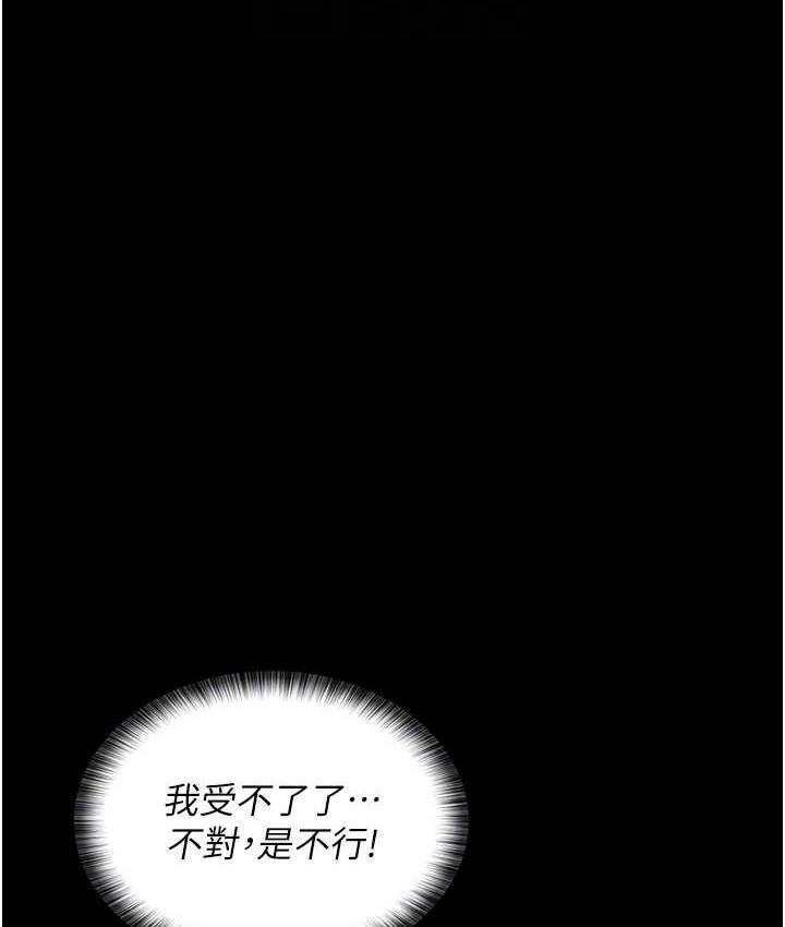 韩漫H漫画 夜间诊疗室  - 点击阅读 第57话-测试人体极限的凌辱Play 33