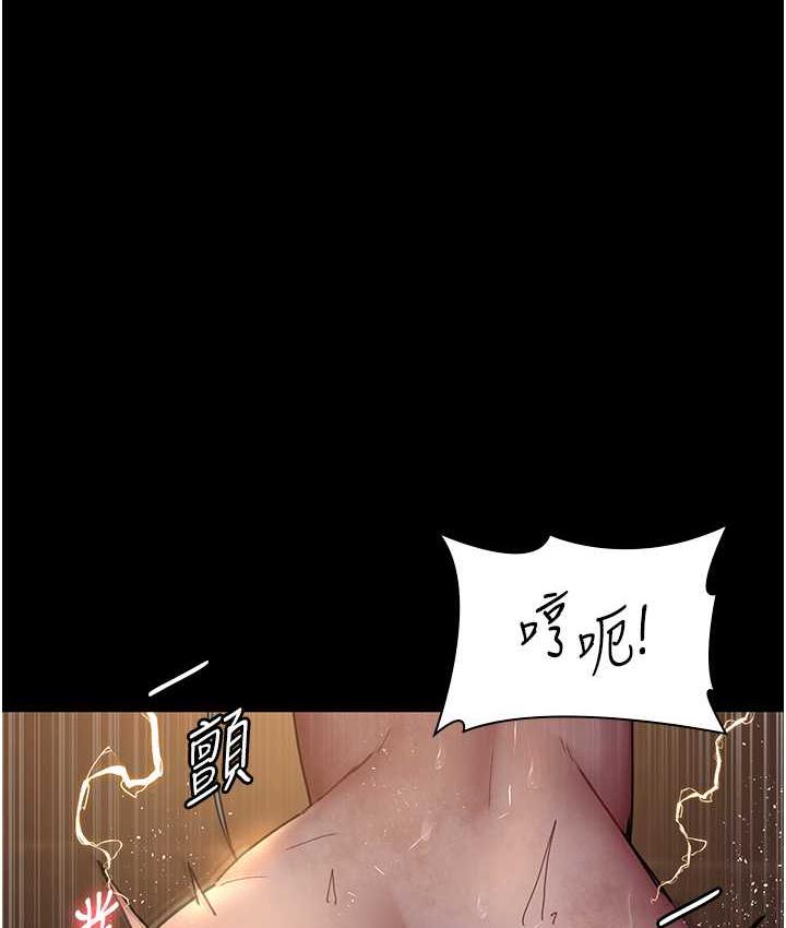 夜间诊疗室 第57話-測試人體極限的凌辱Play 韩漫图片1
