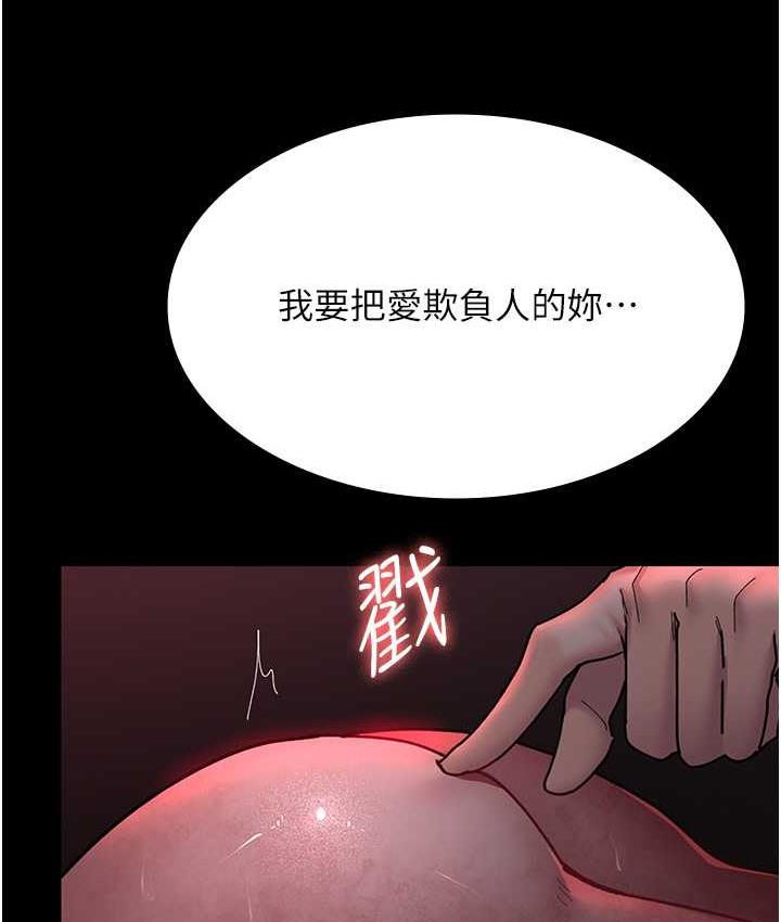 韩漫H漫画 夜间诊疗室  - 点击阅读 第57话-测试人体极限的凌辱Play 164